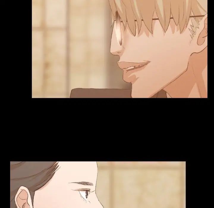 隐秘的邻居们第15话