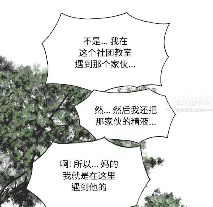 因缘第38话