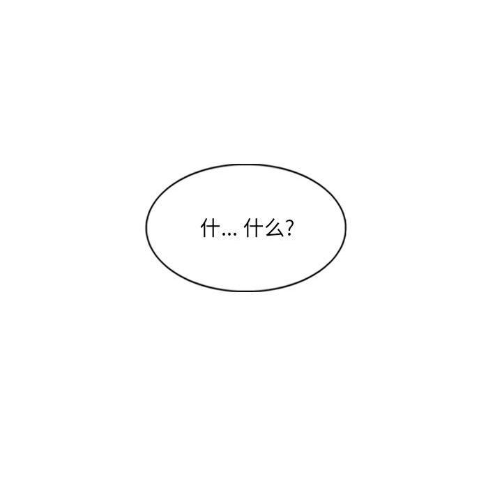 因缘第38话