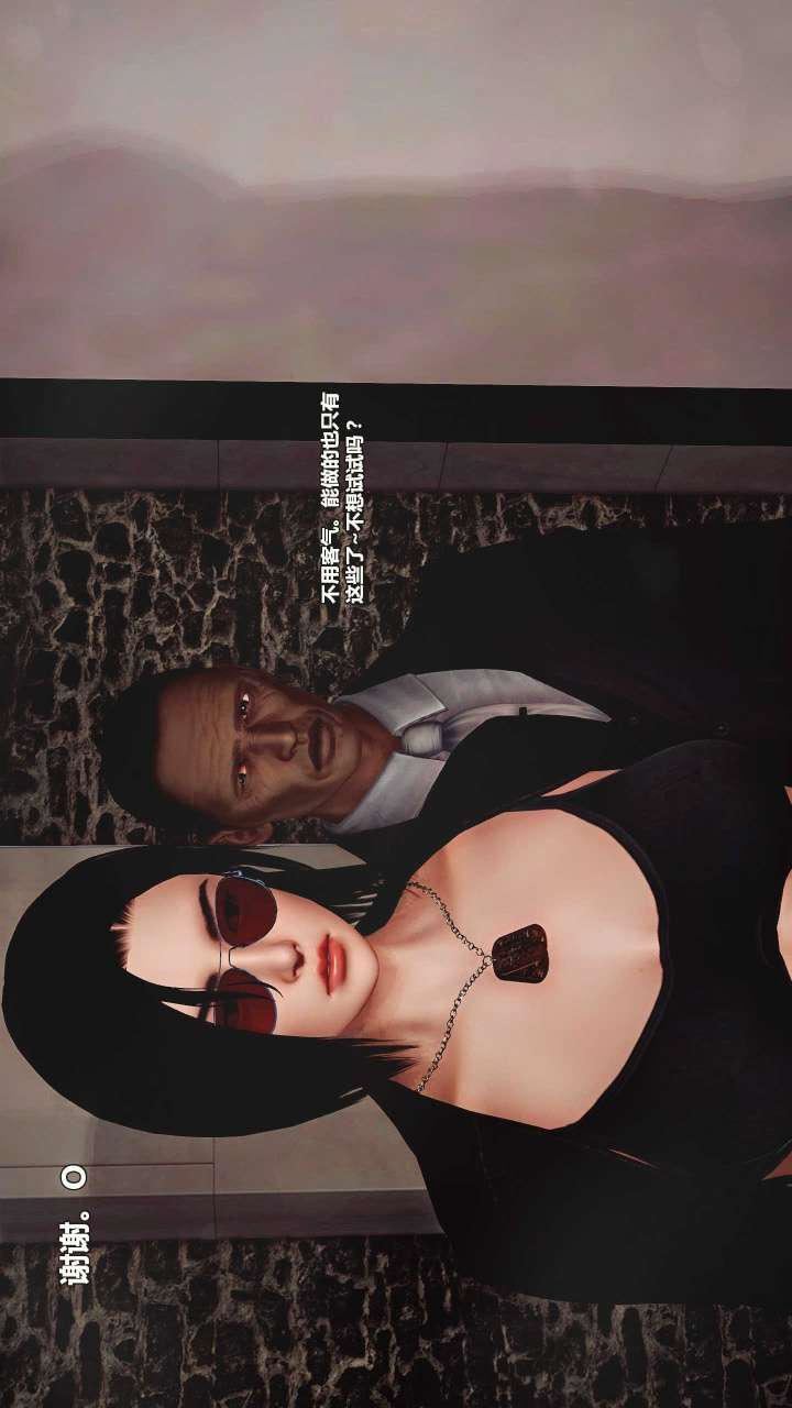 [3D]兽欲の末途第15章【第2话】