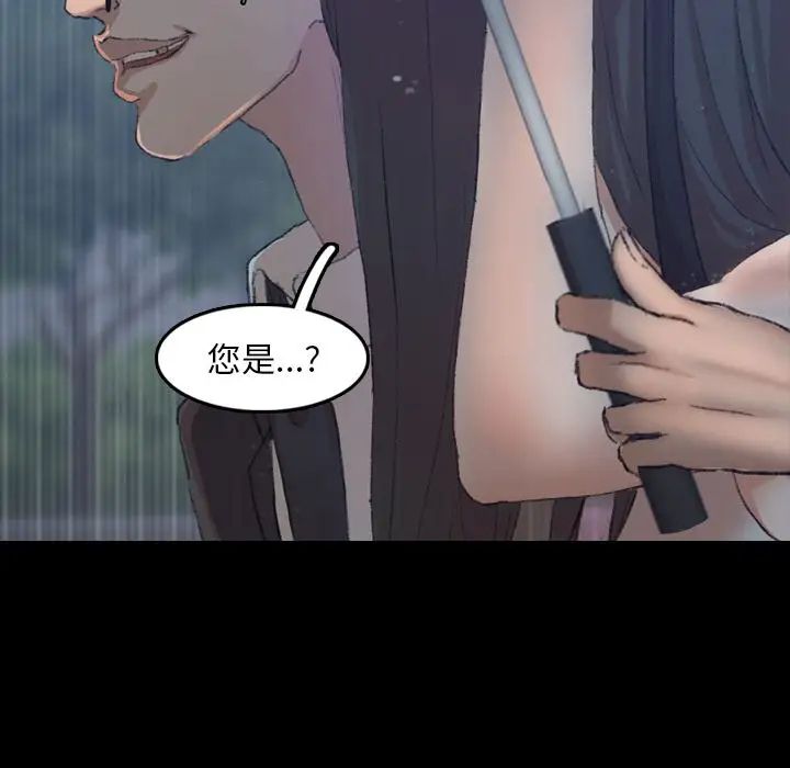 隱秘的鄰居們第15话