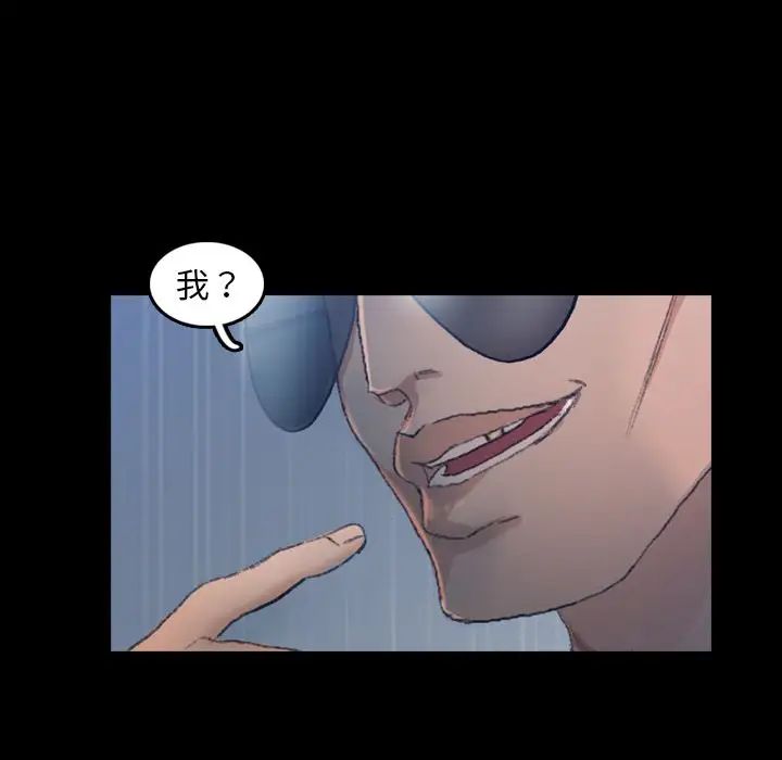 隱秘的鄰居們第15话