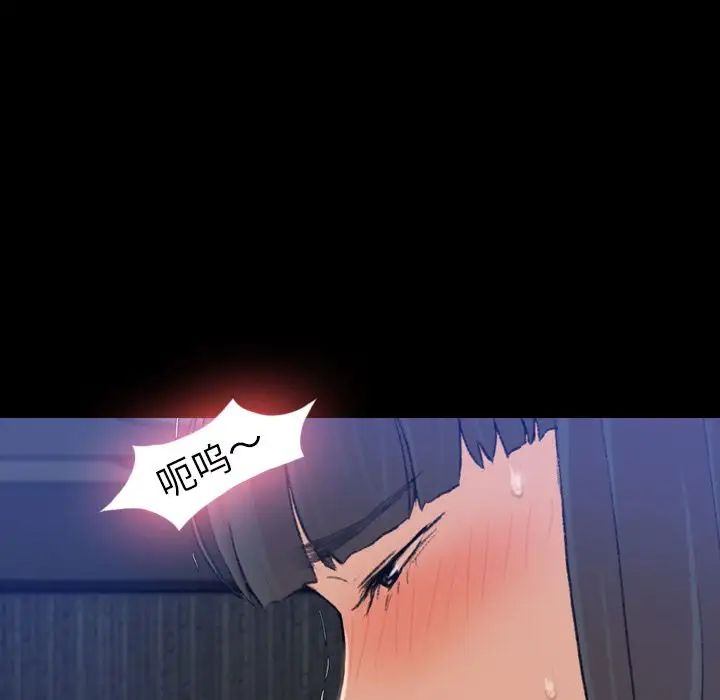 隐秘的邻居们第16话