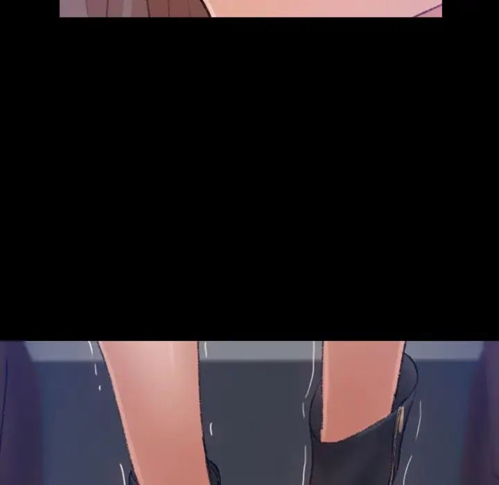 隐秘的邻居们第16话