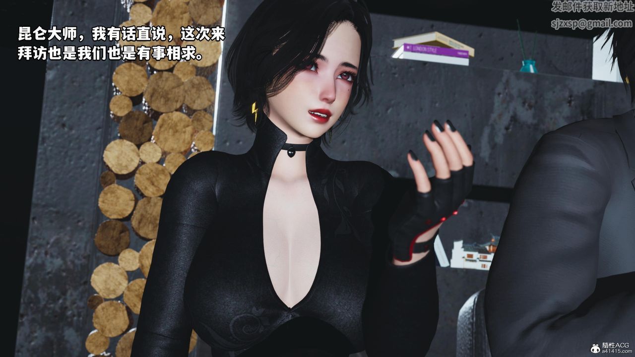 [3D]我成瞭大反派第51话