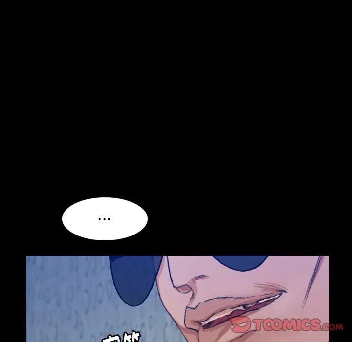 隐秘的邻居们第16话