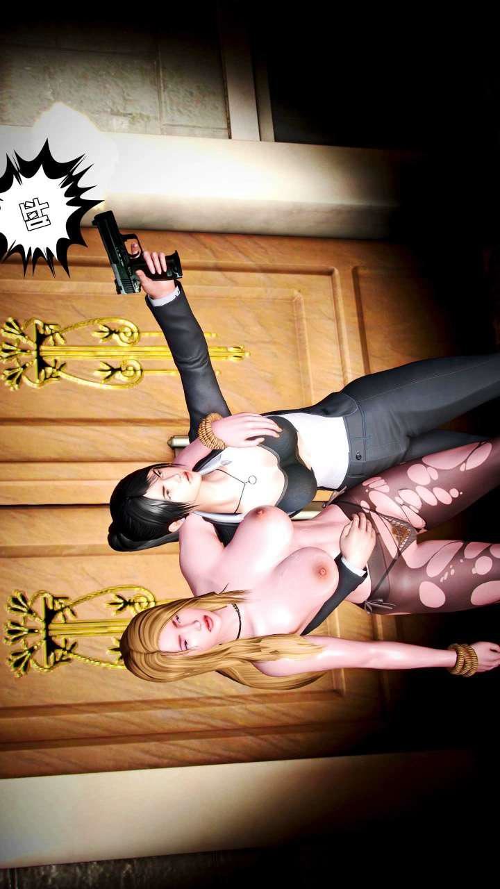 [3D]獸欲の末途第15章【第3話】