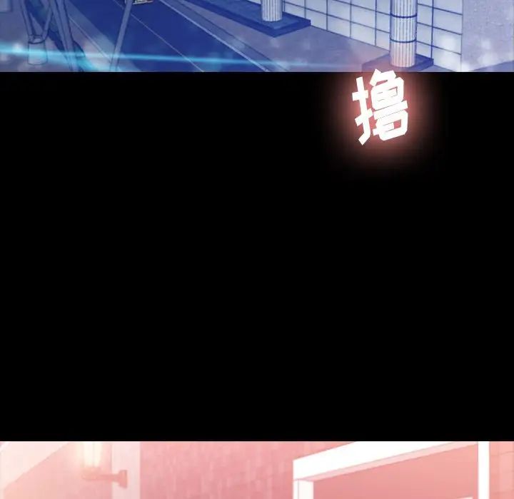 隱秘的鄰居們第16话