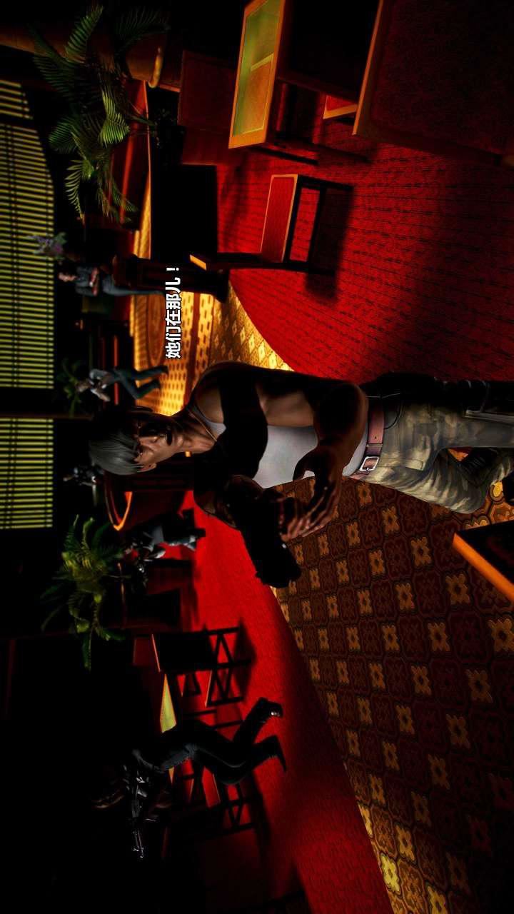 [3D]兽欲の末途第15章【第3话】