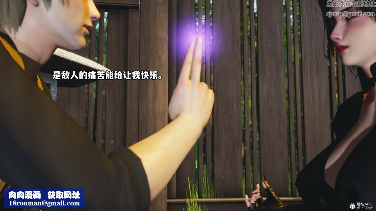 [3D]我成瞭大反派第51话