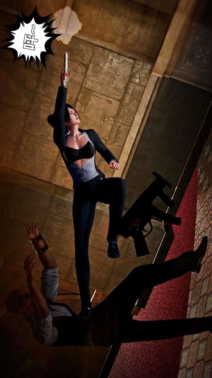 [3D]獸欲の末途第15章【第4話】