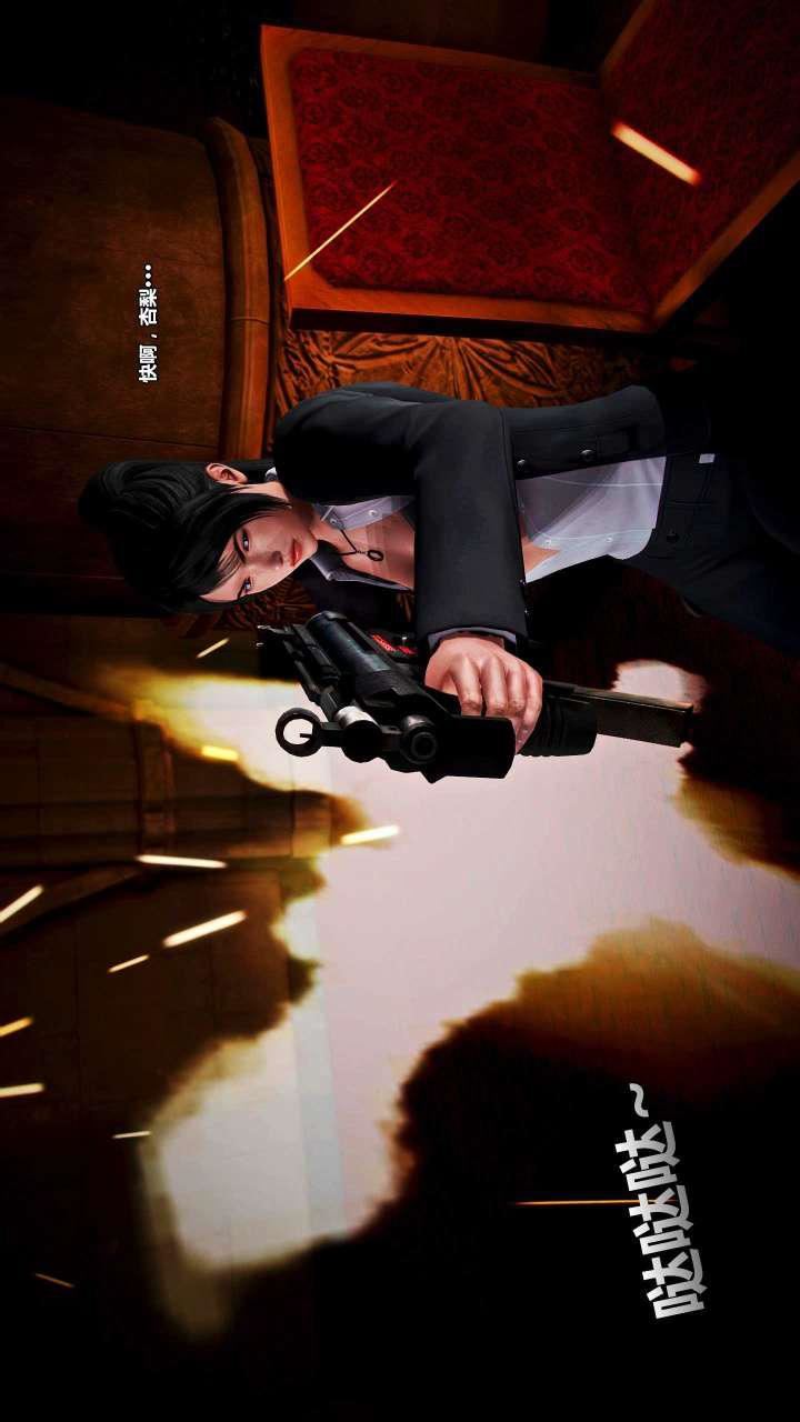 [3D]獸欲の末途第15章【第4話】