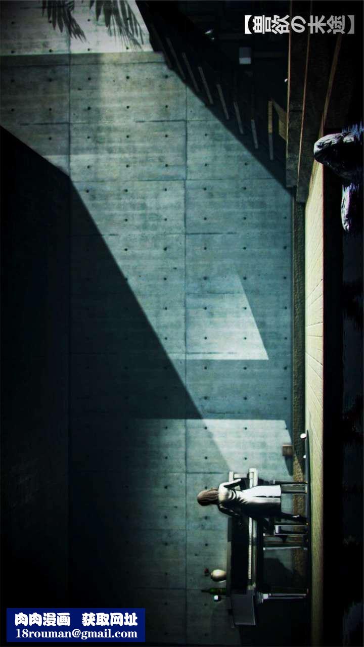 [3D]兽欲の末途第15章【第4话】