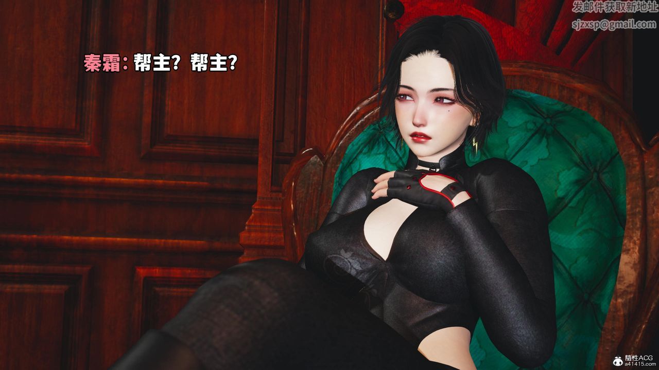 [3D]我成瞭大反派第51话