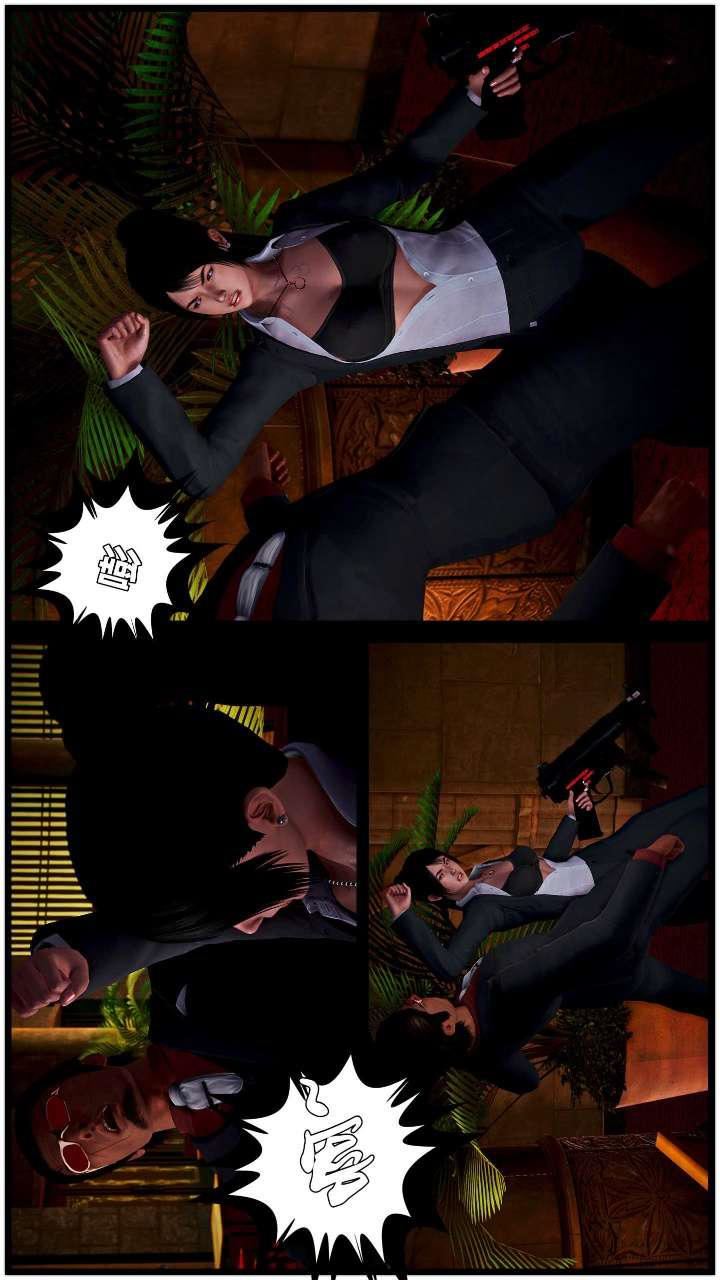 [3D]兽欲の末途第15章【第5话】