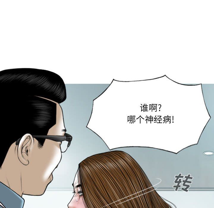 因缘第38话