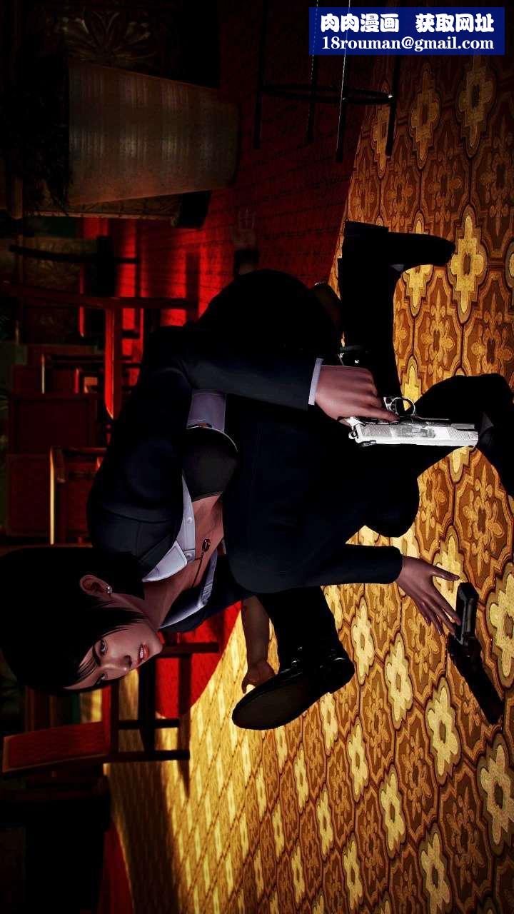 [3D]獸欲の末途第15章【第5話】