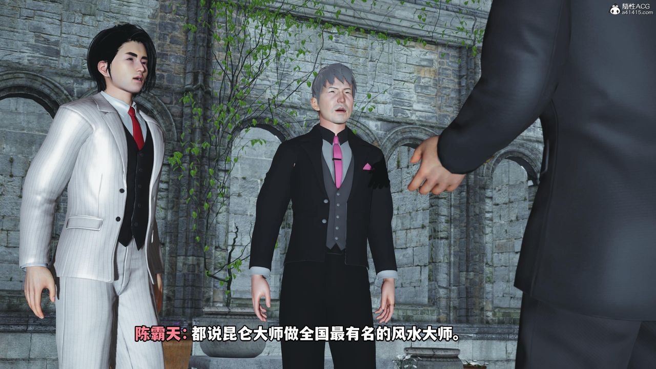 [3D]我成瞭大反派第51話