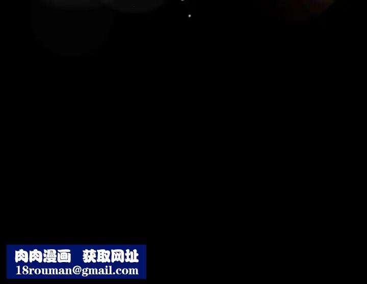 隐秘的邻居们第16话