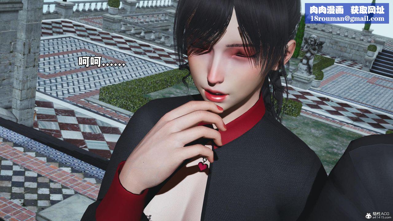 [3D]我成瞭大反派第52话