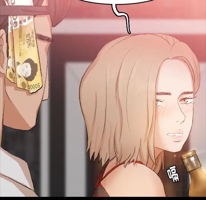 隐秘的邻居们第17话