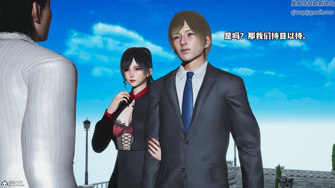 [3D]我成瞭大反派第52话