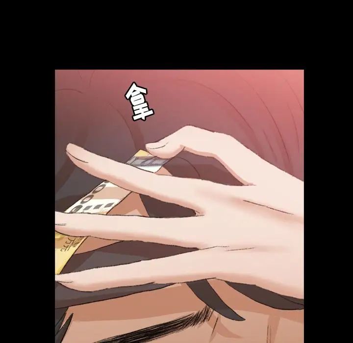 隐秘的邻居们第17话