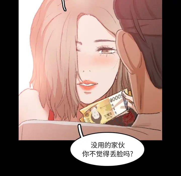 隐秘的邻居们第17话