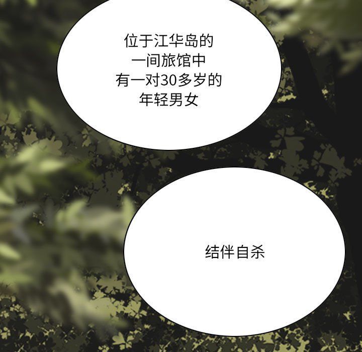 因缘第39话