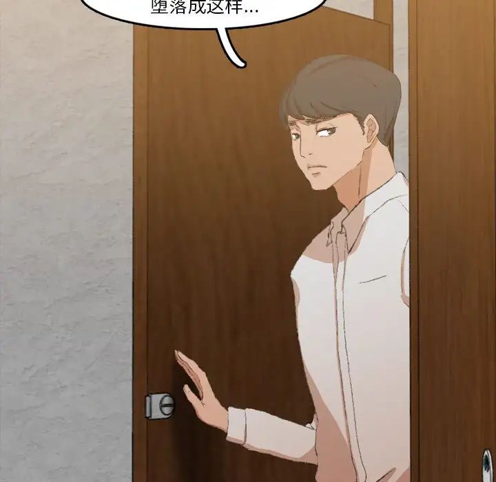 隐秘的邻居们第17话