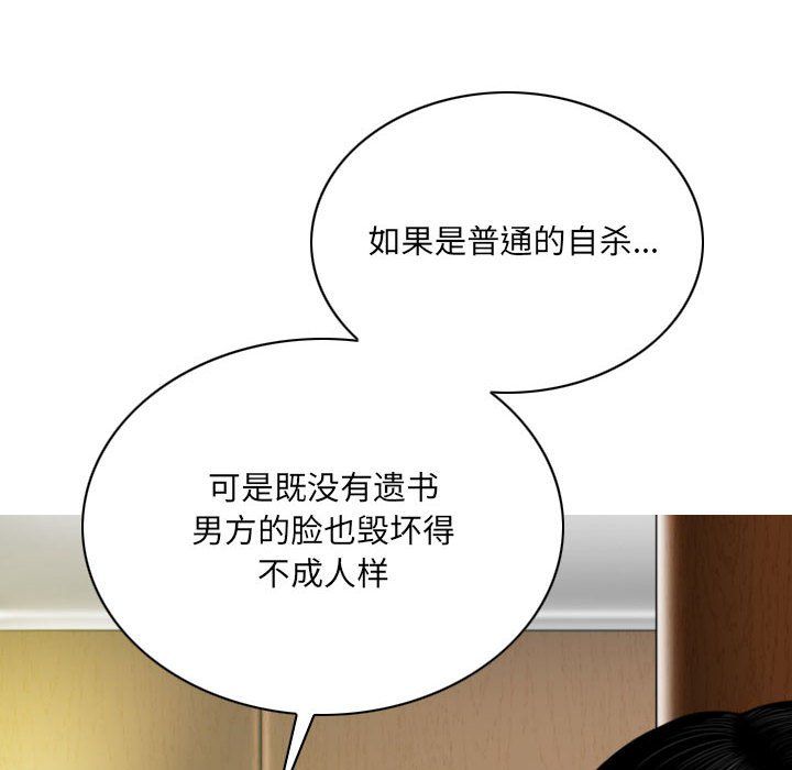 因缘第39话