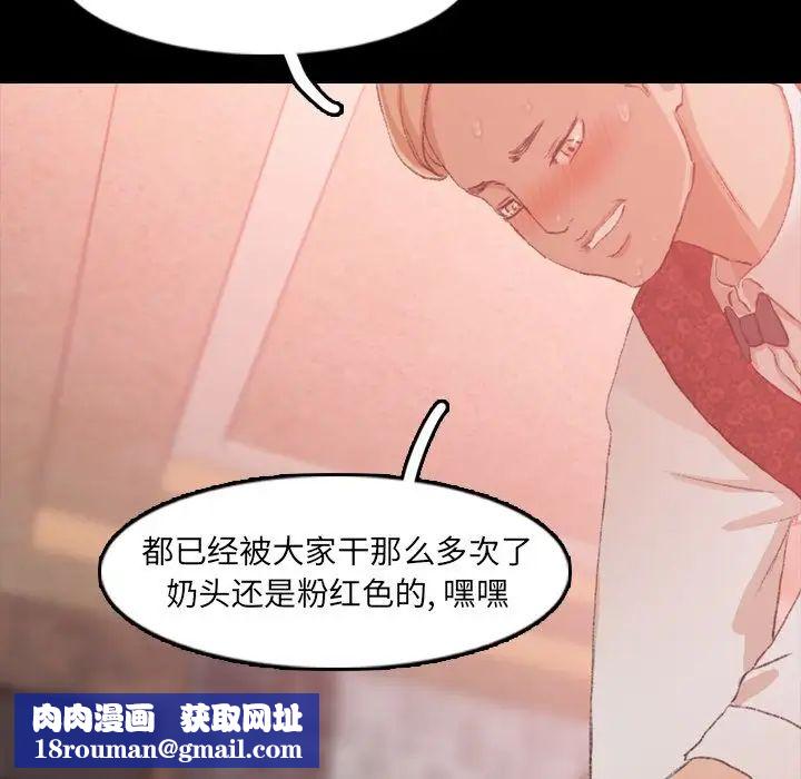 隱秘的鄰居們第17话