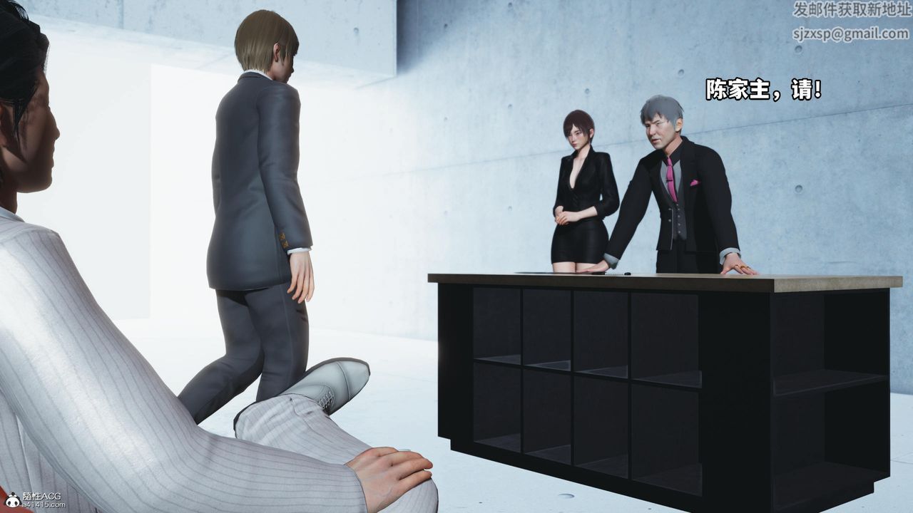 [3D]我成瞭大反派第52話