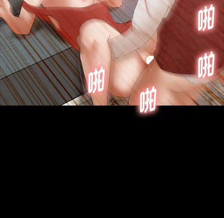 隐秘的邻居们第17话