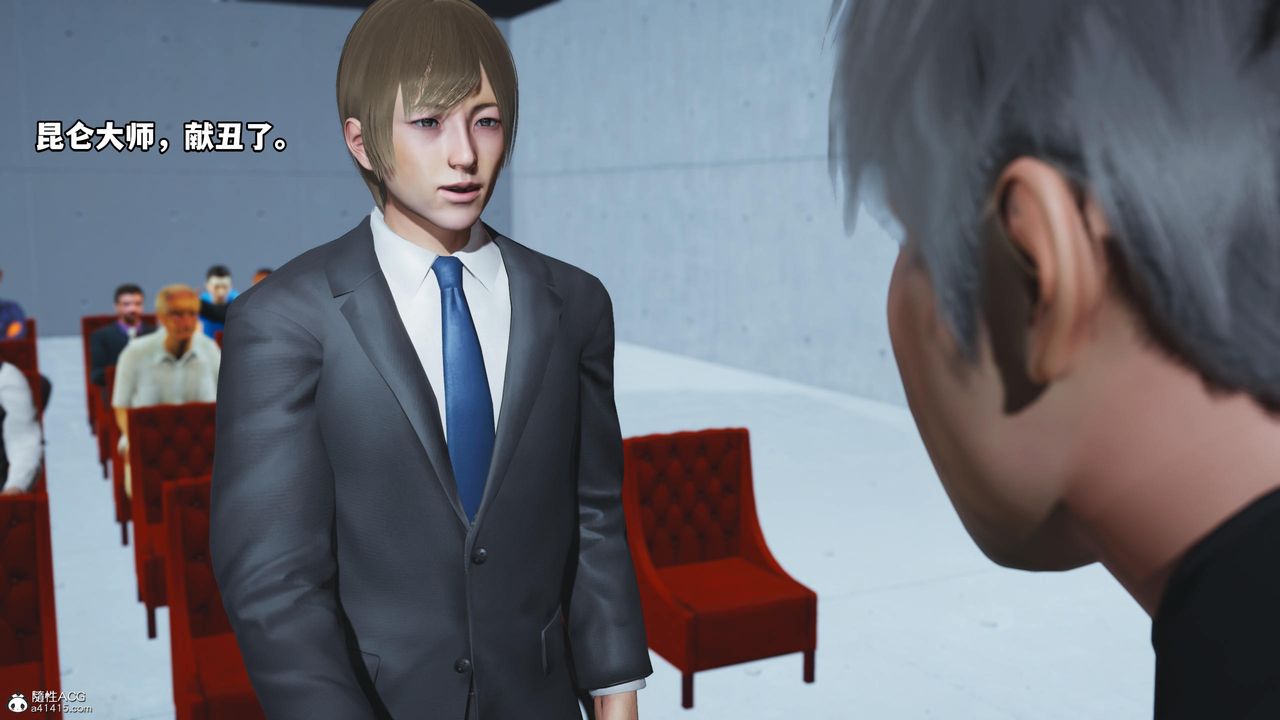 [3D]我成瞭大反派第52話