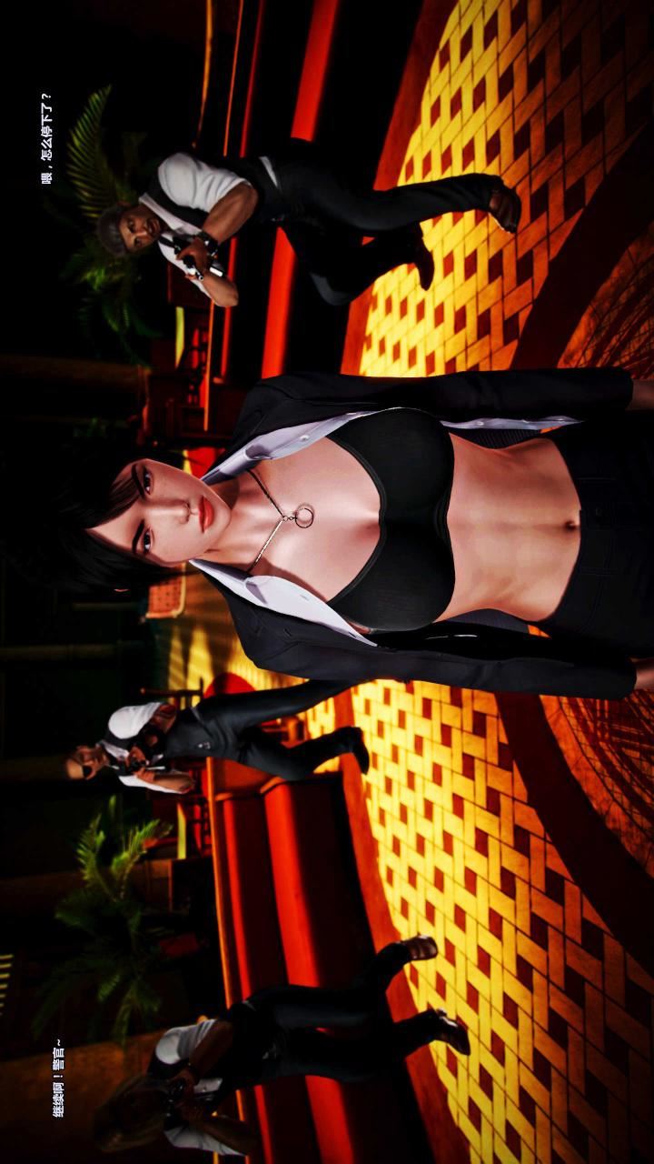 [3D]獸欲の末途第15章【第8話】