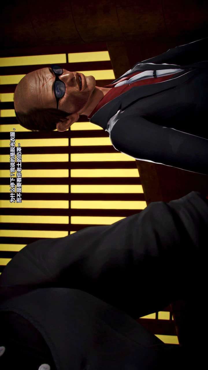 [3D]兽欲の末途第15章【第8话】