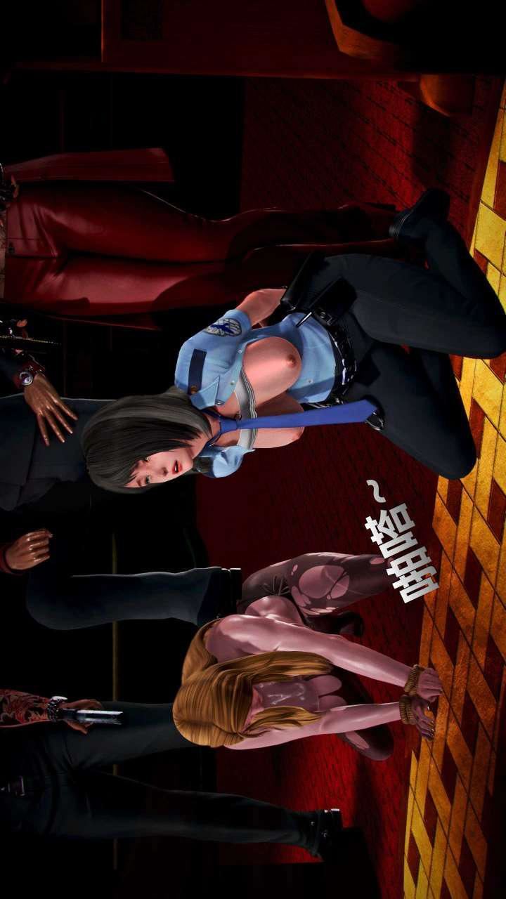 [3D]兽欲の末途第15章【第8话】