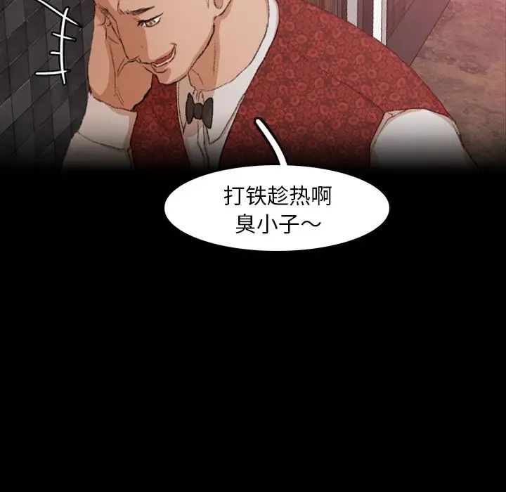 隐秘的邻居们第17话