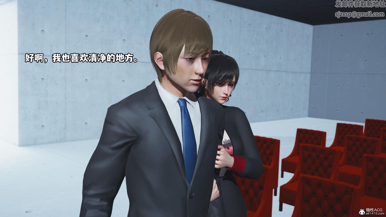 [3D]我成瞭大反派第52话