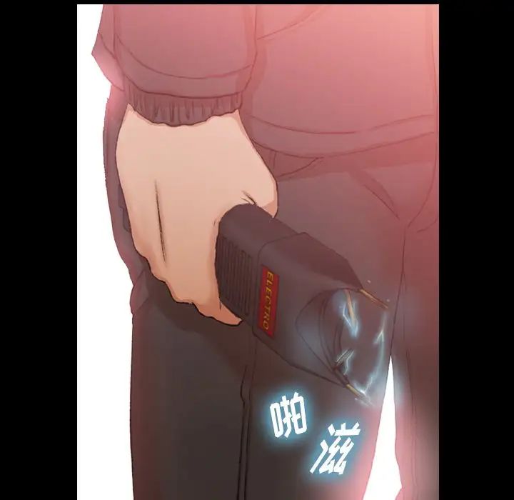 隐秘的邻居们第17话