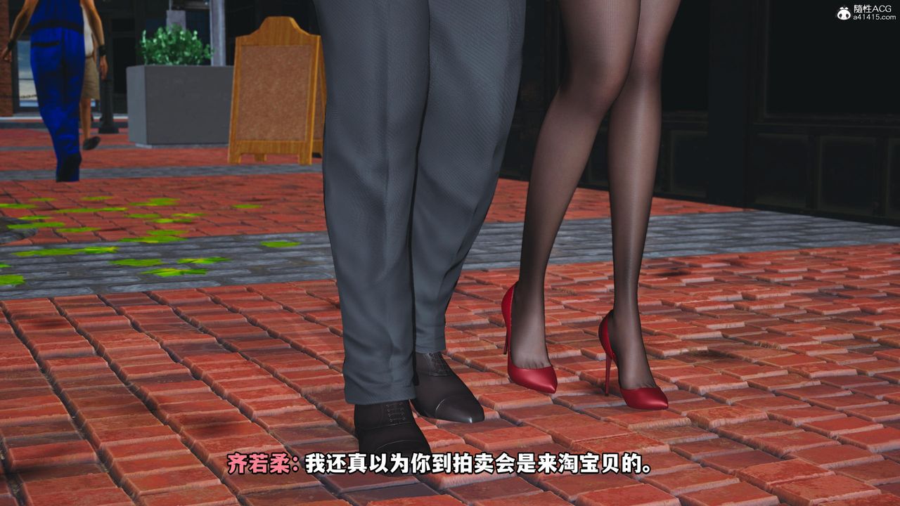 [3D]我成瞭大反派第53话