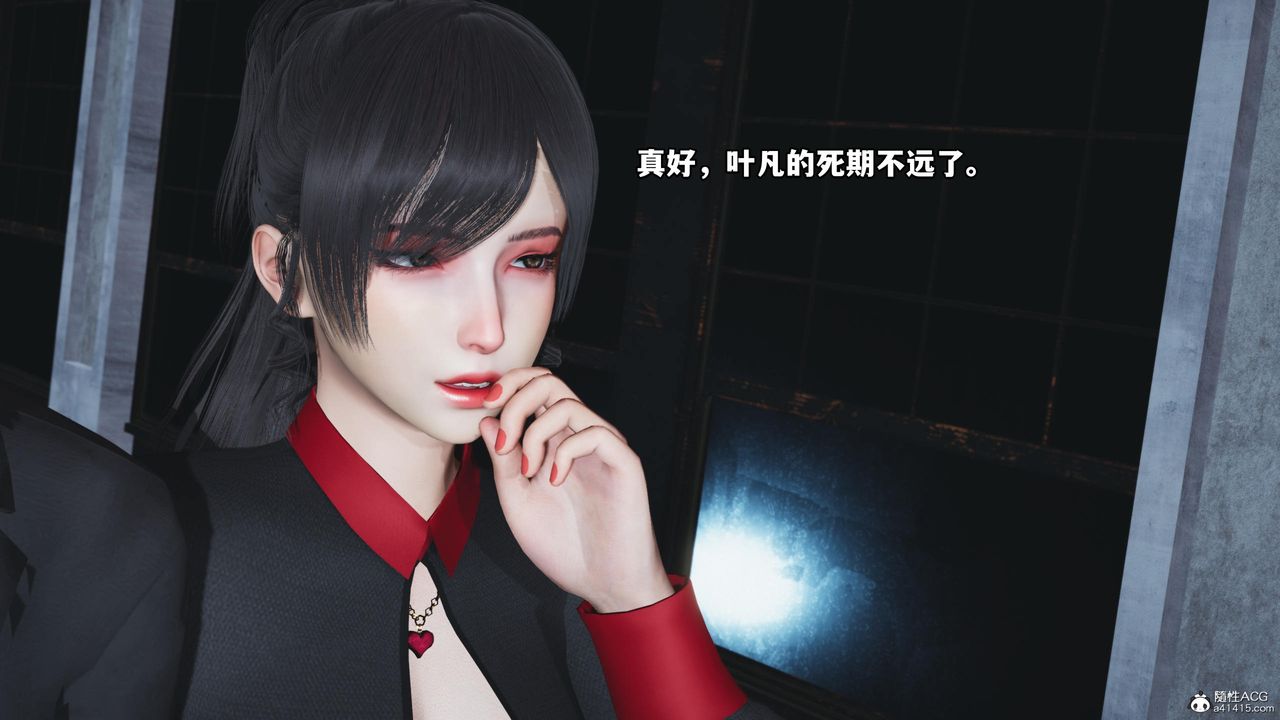 [3D]我成瞭大反派第53話