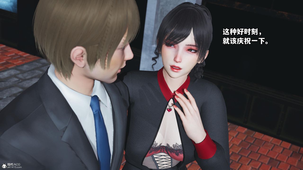 [3D]我成瞭大反派第53话