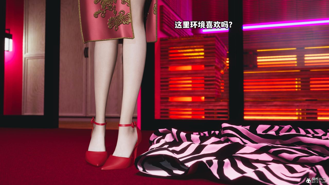 [3D]我成瞭大反派第53话