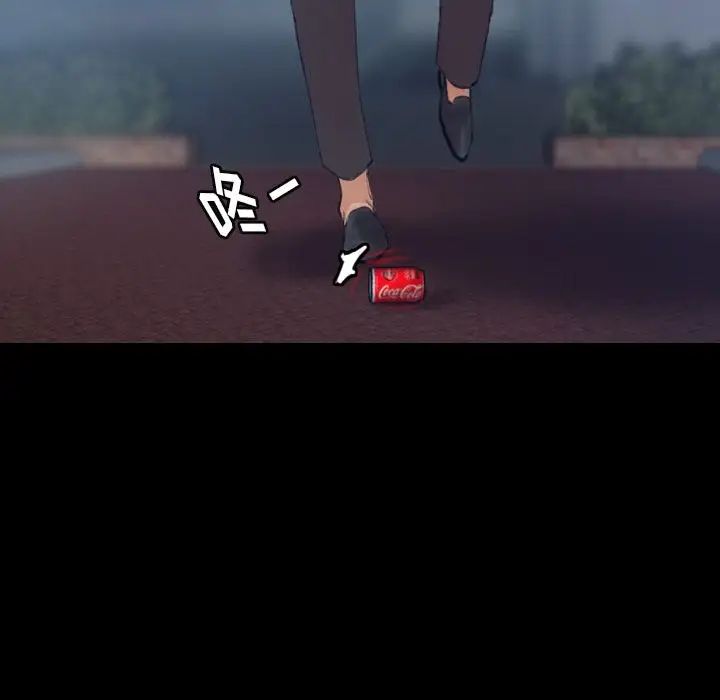 隐秘的邻居们第18话