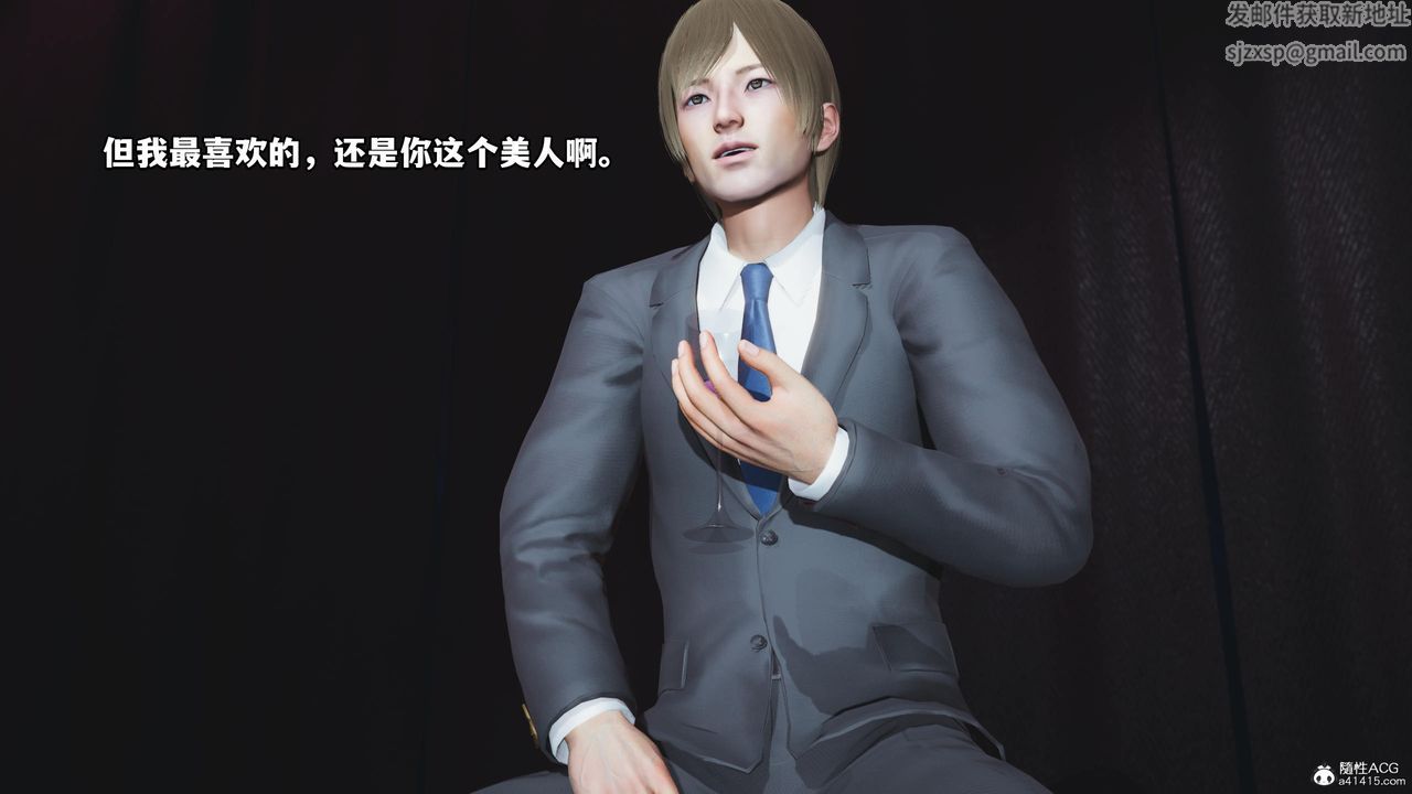 [3D]我成瞭大反派第53话