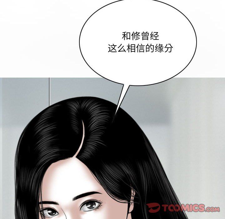 因缘第39话