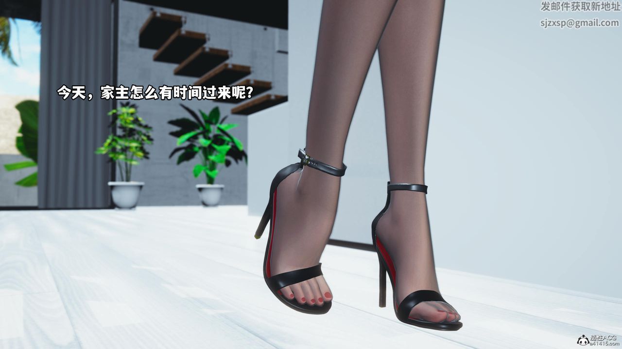 [3D]我成瞭大反派第53话