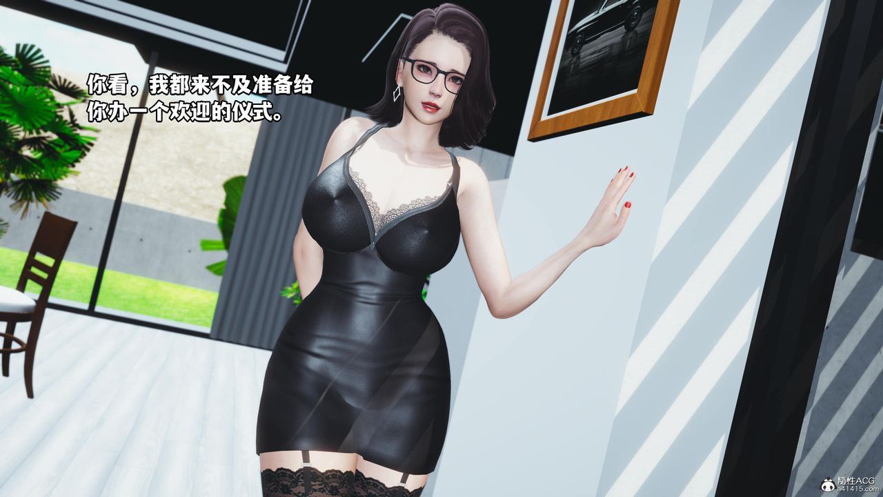 [3D]我成瞭大反派第53话